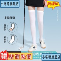 Summer Sun Protection Ice Silk Nursing Leg Socks Women Outdoor Tennis Golf Sport Pressure Non-slip Breathable Casual Silk Socks