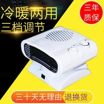 Heating blower Heating home appliances Dual-purpose Ecstasy Mini air conditioning Speed heating Small small electric energy saving Thermal Bathrooms