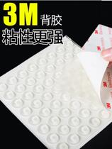 Silicone anti-crash cushion for home rear handle cushion rubber grain furniture refrigerator anti-crash patch cupboard anti-crash muted patch