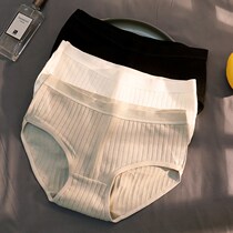 All-cotton Times Underpants Girls pure cotton Japanese girl students girls black white full cotton breathable triangle pants summer
