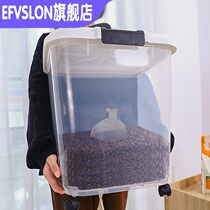E F Cat Food Storage Barrel Dog Food Seal Tank Large Capacity Moisture-Proof Containing Box Grain Storage Barrel Pet Food Deposit
