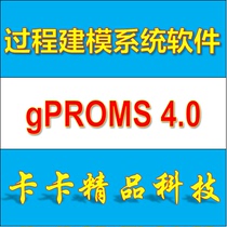 Process Modeling System Software gPROMS v4 0 PES Full-function TRAINING VIDEO TUTORIAL