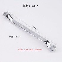 Double Head Plum Blossom Wrench Suit Machine Repair Wrench Tool Maintenance Dual-use Plum Blossom Wrench Steam Repair Board Five Gold Tools