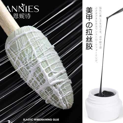 Японский эластичный белый лак для ногтей для маникюра со шнуром в банке