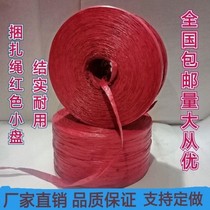  Vegetable Bale Strap Manufacturer Direct Marketing Plastic Strapping Rope Strapping Vegetable Rope Greenhouse Pendant Vegetable Rope Packing Rope Zakou
