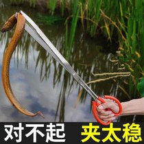 Yellow Eel Clips Wide Mouth No Misplaced Eel Clips Catch Crab Thever Slime Pliers Anti Slip Stainless Steel Thickened Solid