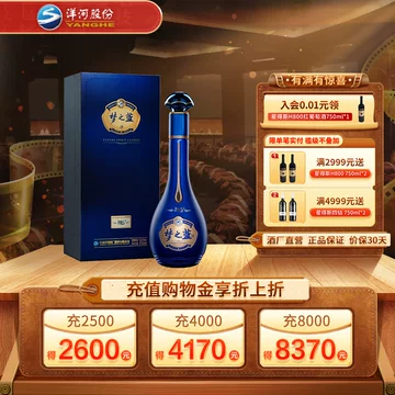 梦之蓝52度白酒m6-梦之蓝52度白酒m6促销价格、梦之蓝52度白酒m6品牌- 淘宝