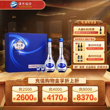 梦之蓝m3-梦之蓝m3促销价格、梦之蓝m3品牌- 淘宝