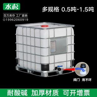 Full ib barreled water storage tank 00010 catty Diesel new c-ton storage barrel 10L 50 liter 50kg male extra large barrel