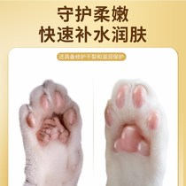 Pet Paws Paws Cream Sole Dry Cracked Kitty Dog Meat Cushion Claw Care Moisturizing Cream Nourishing Feet Cream Nourishing Moisturizing