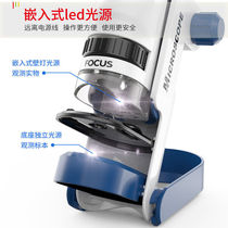 Portable Microscope Children Science Small Experimental Suit Toy Male Girl student Puzzle Handheld magnifying glass