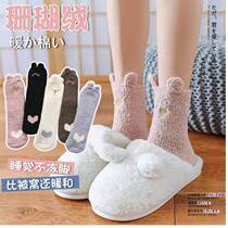 Warm foot treasure artifact winter warm sleep office self-heating coral fleece socks womens plush thickened postpartum confinement