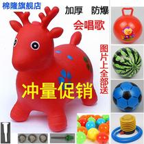 Childrens rubber inflatable pony toy jumping horse with music thickened and thickened jumping deer mount blasting horn ball