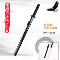 Toy Sword Wooden Children Practice Props Safety Simulation Stage Performance Big Numbers Ancient Wind Warrior Samurai Adult Boys