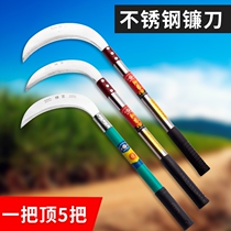 Agricultural mowing and weeding sickle outdoor cutting tree harvesting leek special farm tools fishing water grass stainless steel small workers