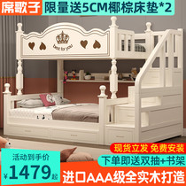Childrens bed and bunk bed all solid wood childrens bed and bunk multi-functional two-layer combination high and low bed wooden bed bunk bed