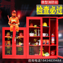 Miniature fire station fire equipment full set of fire cabinets outdoor site cabinets emergency fire extinguishers display box tools