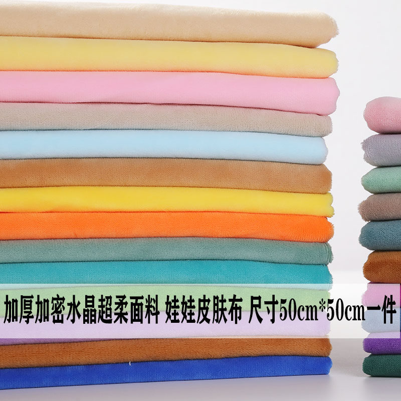 1cm卷毛玩偶布-1cm卷毛玩偶布促销价格、1cm卷毛玩偶布品牌- 淘宝