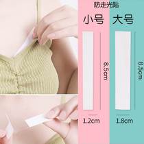 Anti-glare stickers neckline invisible artifact unisex double-sided seamless chest stickers shirt skirt word shoulder non-slip stickers