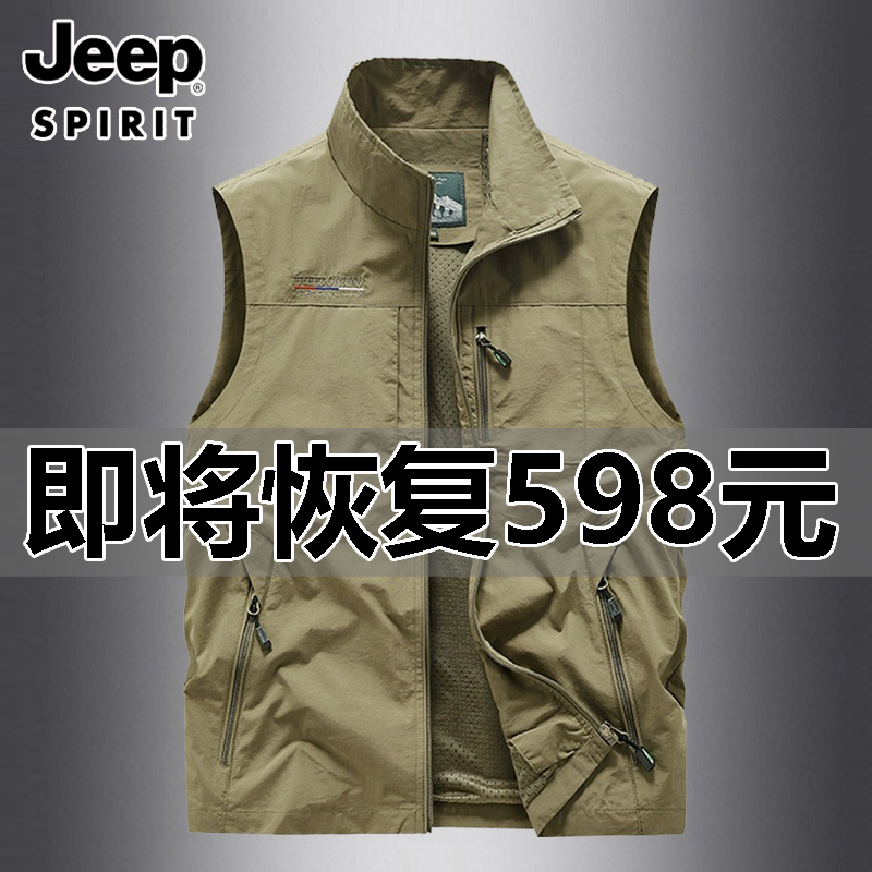 Jeep Jeep Spring and Autumn Vest Men's Outdoor Leisure Youth Photography Fishing Canister Tank Top Vest Jacket Coat Trend