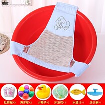 Newborn Baby Boy Bath Mesh Pocket Universal Non-slip Able To Sit Reclining Baby Round Basin Bath Tub Bath rack Divine Instrumental