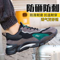 Labor Protection Shoes Steel Plate Mens Spring Summer Season Anti-Piercing And Anti-Piercing Anti-Light Soft-bottom Ladle Head Breathable Worksite Work