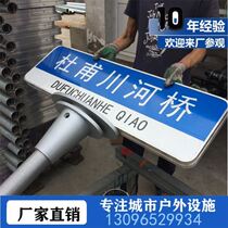 Traffic signs road signs custom-made guide signs guide signs vertical T-shaped signs new factory direct sales