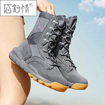 Bai fishing outdoor shoes womens high-top hiking shoes mens Martin boots winter lightweight non-slip desert boots hiking shoes off-road