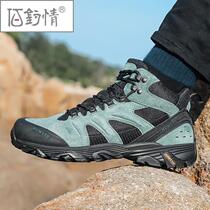 Baiyuqing climbing shoes mens autumn and winter outdoor non-slip shoes wear-resistant lightweight mountain climbing mens shoes cross-country waterproof leisure hiking