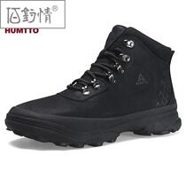 Bai fishing love outdoor mens shoes winter new velvet hiking shoes non-slip wear-resistant hiking boots waterproof warm cotton shoes men