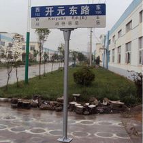 Road brand city guide sign road traffic sign street sign column highway road name brand tray custom factory