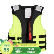 Andandy (Adandyish) new strap childrens life jacket YS76-4 childrens life jacket fluorescent green