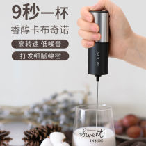Milk frother coffee frother electric milk frother small mini blender household milk frother