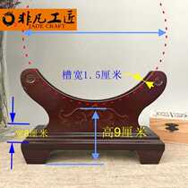 Yu Bi and Bi Ping base moon frame tea cake disc jade plate plate rack solid wood bracket