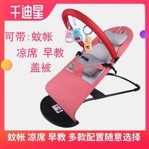 Baby rocking chair to coax the baby artifact baby cradle chair to coax the baby to sleep three-speed adjustable foldable