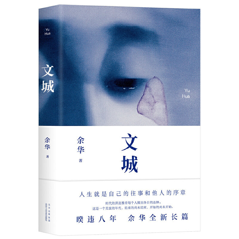 余华活着精装正版-余华活着精装正版促销价格、余华活着精装正版品牌- 淘宝