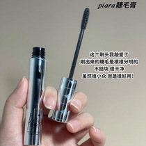 Spot piara Perran mascara female slim in thick curly and waterproof sweaty anti-fizzy lasting styling black