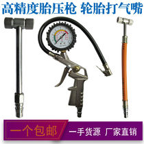 Tire Inflation Nozzle Car Inflatable Head Gas Nozzle Connector Bike Motorcycle Air Pump Cheer With Pressure Gauge