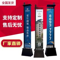 Water Injection Flagpole 5 m Knife Flag Color Banner Custom Outdoor 3 7 m Base Flex Double Sided Advertising Banner Track Banner