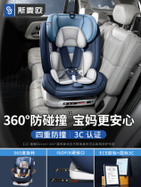 Child safety seat car can be ridden in a stroller can be lying 0 - 12 years old simple portable general baby chair