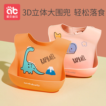 Baby Dinner Bib Waterproof Round Mouth Children Silicone Gel Ultra Soft Food Meals For Babies Anti Dirty Saliva Pocket Coveting Divinity