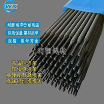 Supply D517 D507Mo D547Mo valve surfacing electrode 2Cr13 martensitic high chromium steel electrode