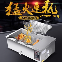 Electric fryer fried oil bar machine Automatic thermostatic commercial Large capacity Fried Oil Bar Pan Bench frying Fried Twist-to-Sesame Ball