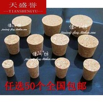 Wine Jar Wood Cork Wine Vat With Cork Wine Bottle Stopper Jars Seal Sedimento Do All Kinds Of Sizes Closure Lid Use