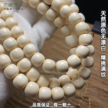 猛犸牙108颗-猛犸牙108颗促销价格、猛犸牙108颗品牌- 淘宝