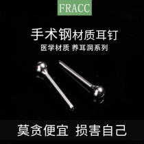 Small crowddesign Senior Sensation Cochlear Cochlear Hole Han Version Titanium Steel Male Earrings Earrings Earrings Pendant Student Earrings