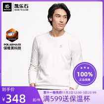 Kaileshi sports top outdoor fleece mens autumn and winter warm pullover long-sleeved sweater light close-fitting bottoming