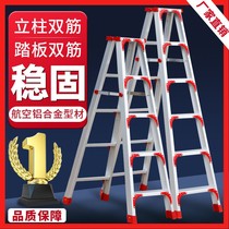 Ladder Thickened Aluminum Alloy Herringbone Ladder Multifunction Indoor Home Engineering Ladder Climbing telescopic folding portable stairs