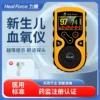 Товары от medrui优睿旗舰店