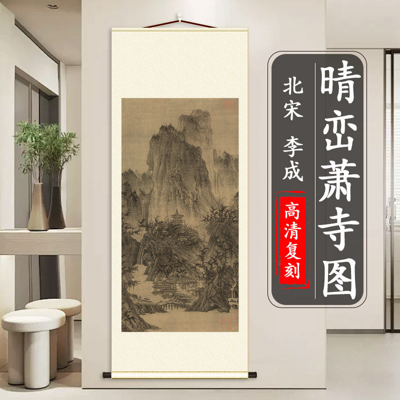 宋氏山水挂画-宋氏山水挂画促销价格、宋氏山水挂画品牌- 淘宝